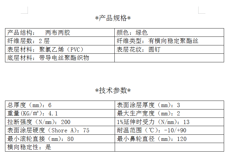 香港宝典最新版开奖结果